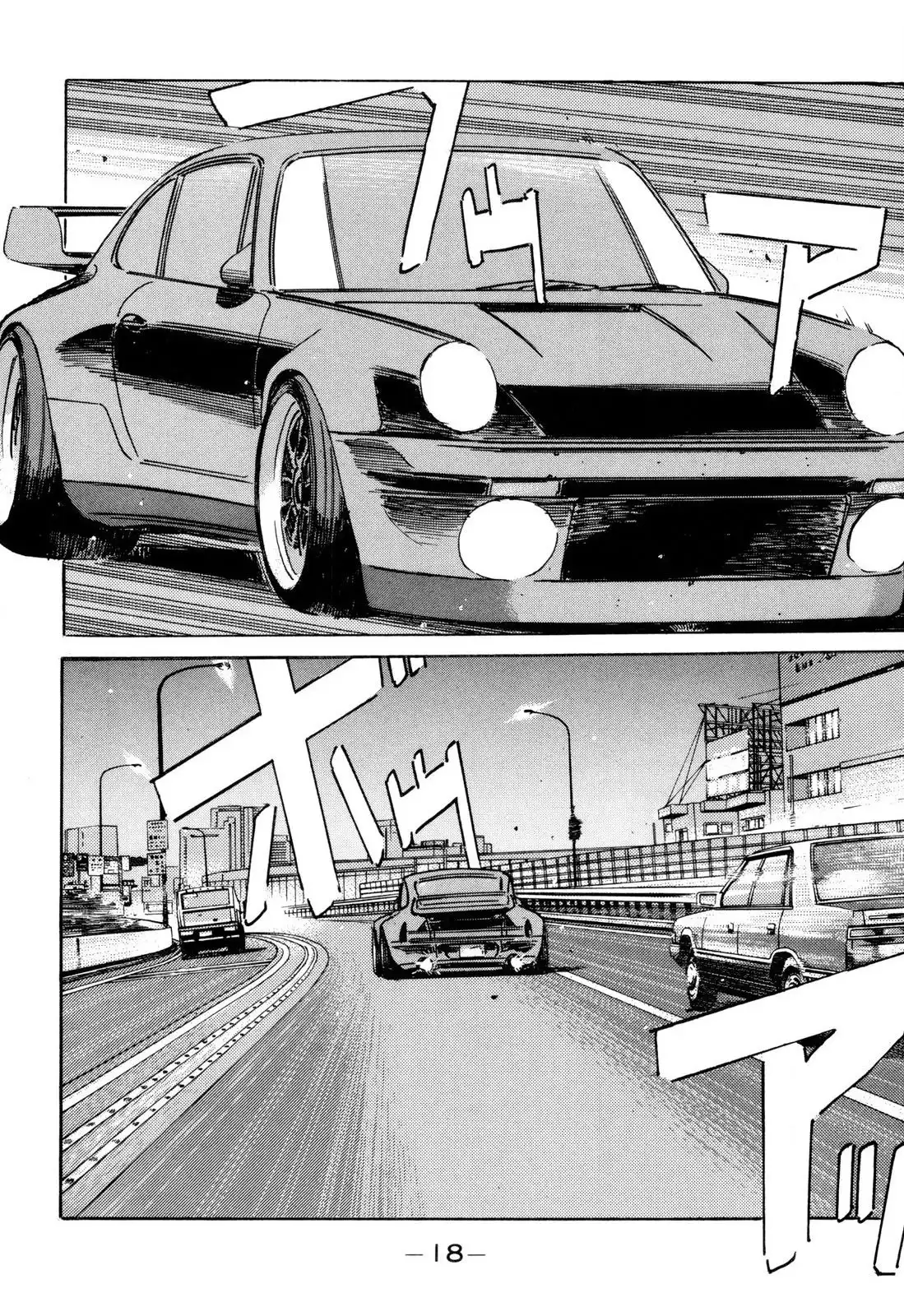 Wangan Midnight Chapter 93 16